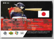 Akinori Iwamura 2006 SPx Winning Materials Card WM-AI