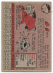 Al Smith 1958 Topps Card 177
