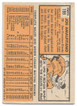 Joe Amalfitano 1963 Topps Card 199