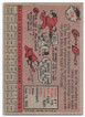 Gene Baker 1958 Topps Card 358