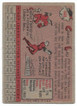 Charlie Lau 1958 Topps Card 448