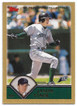 Jason Tyner 2003 Topps Gold Card 488 1364/2003