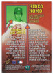Hideo Nomo 1996 Stadium Club Member's Choice Card 46
