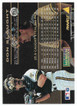 Don Slaught 1994 Pinnacle Museum Collection Card 217