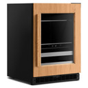 Kitchenaid® 24" Panel-Ready Beverage Center KUBL524SPA Kitchenaid® 24" Panel-Ready Beverage Center KUBL524SPA
