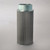 Donaldson P169020 Hydraulic Filter, Strainer