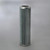 Donaldson P573753 Hydraulic Filter, Cartridge