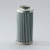 Donaldson P567048 Hydraulic Filter, Cartridge Dt