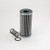 Donaldson P171538 Hydraulic Filter, Cartridge