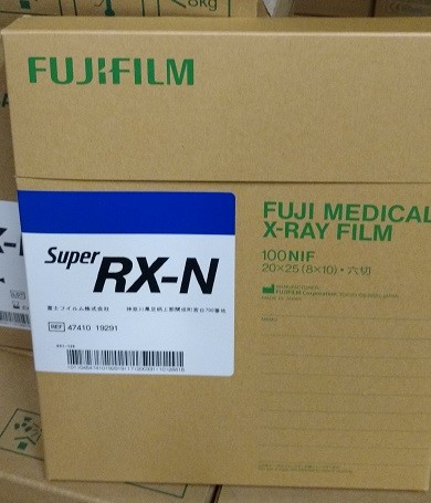 Fujifilm Super RX-N Full Speed Blue Medical X-Ray Film | 8" x 10" | Wide Latitude, Universal Diagnostic Imaging | 100 Sheets/Box | Cat # B0810
