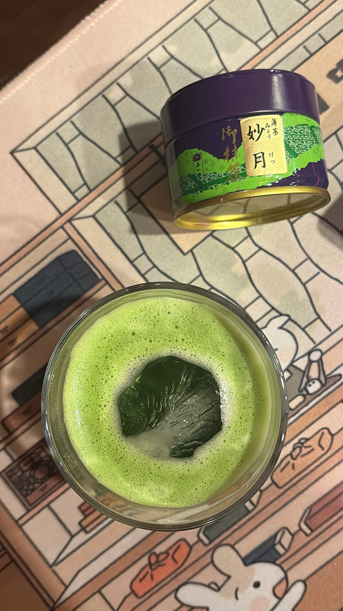 Matcha Latte