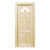 Carolina Exterior Door