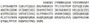 Recombinant A Disintegrin And Metalloprotease 28 (ADAM28), RPU40015