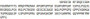 Recombinant Collagen Type XVI (COL16), RPU52120