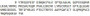 Recombinant Interleukin 1 Beta (IL1b), RPU55235