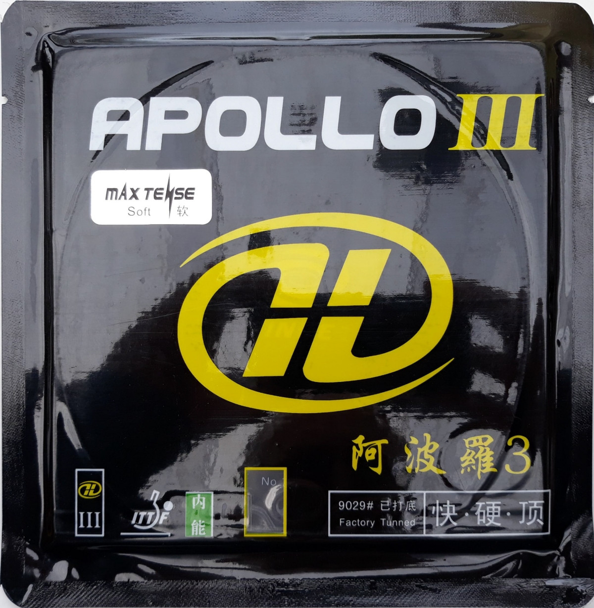 Buy Yinhe Table Tennis Rubbers at UK online Store