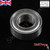 Vivace Chrome Steel Flat Yo-Yo Bearing Size C R188