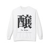 Kanji To Brew Crewneck Sweatshirt
