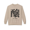 Kanji To Brew Crewneck Sweatshirt