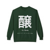 Kanji To Brew Crewneck Sweatshirt