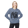 Kanji To Brew Crewneck Sweatshirt
