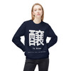 Kanji To Brew Crewneck Sweatshirt