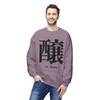 Kanji To Brew Crewneck Sweatshirt