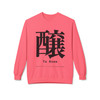 Kanji To Brew Crewneck Sweatshirt