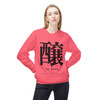 Kanji To Brew Crewneck Sweatshirt