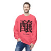 Kanji To Brew Crewneck Sweatshirt