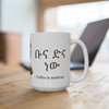 Ethiopian Coffee Ceremony Mug | Steeping the Soul 15oz Ceramic | Jebena Coffee Lover Gift