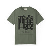 To Brew Kanji Tee Shirt