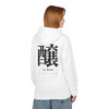 To Brew Kanju Fleece Hoodie