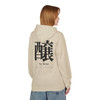 To Brew Kanju Fleece Hoodie