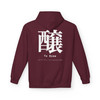 To Brew Kanju Fleece Hoodie