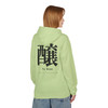 To Brew Kanju Fleece Hoodie