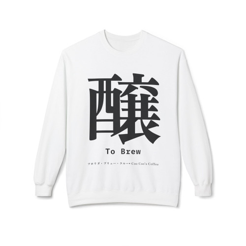 Kanji To Brew Crewneck Sweatshirt