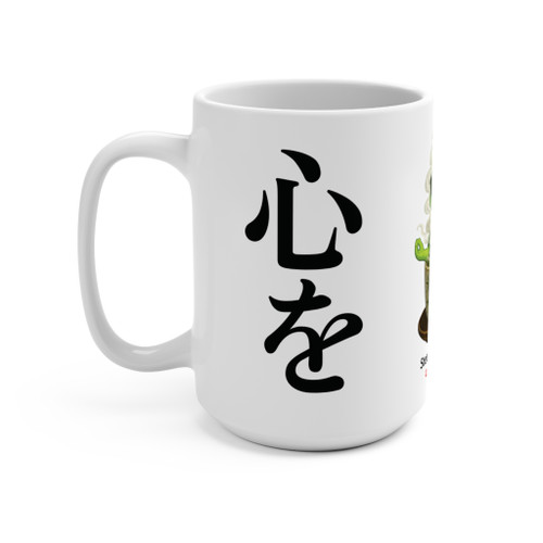 Steeping the Soul Japanese Tea Mug | 心を蒸らす 15oz Ceramic | Zen Coffee Lover Gift