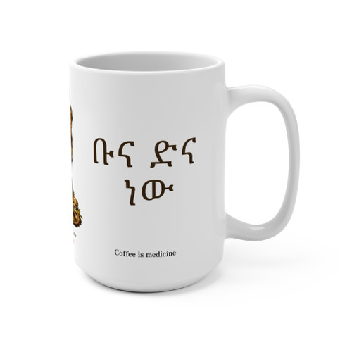 Ethiopian Coffee Ceremony Ceramic Coffee Mug 15oz