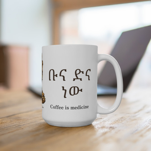 Ethiopian Coffee Ceremony Mug | Steeping the Soul 15oz Ceramic | Jebena Coffee Lover Gift