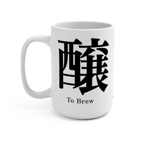 Kanji To Brew Ceramic Mug 15oz