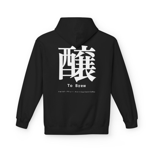 To Brew Kanju Fleece Hoodie
