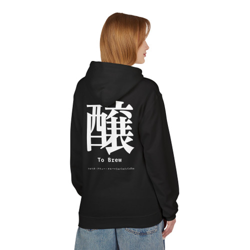 To Brew Kanju Fleece Hoodie
