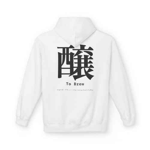 To Brew Kanju Fleece Hoodie