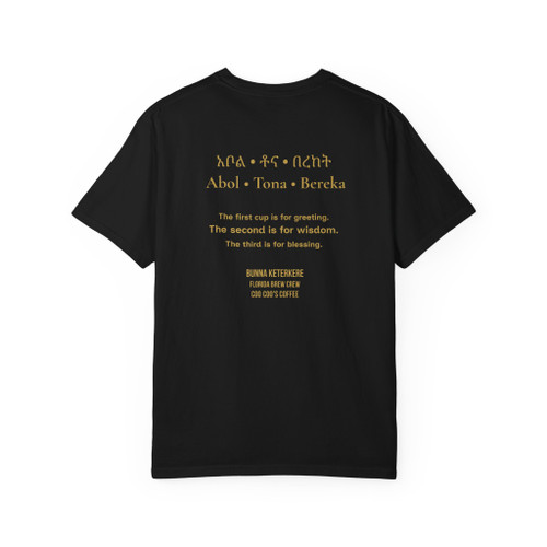 Steeping Soul Ethiopia Tee