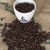 SCA cupping bowl filled with dark roasted coffee beans