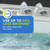 FROG Serene Floating Sanitizing System for Hot Tubs, 3 Month Bundle