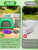 10in Round Stepping Garden Stones Kit for Kids Family DIY Craft Gifts