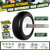 QILINGLORY 11x4.00-5 Flat Free Lawn Mower Tire & Wheel with 3/4" Bearing Bore, with 5/8" bearing sleeves, Fits Zero Turn Mower, Garden Tractor, 350 lbs Capacity, 90% Polyurethane Sold Tires, 2-Pack
