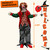 Hourleey 5.3FT Halloween Animatronics Clown Decorations, Sound Activated Standing Animated Clown with Lighted Eyes, Clown Holding Balloon for Indoor Outdoor Haunted House Party Prop Yard Decor